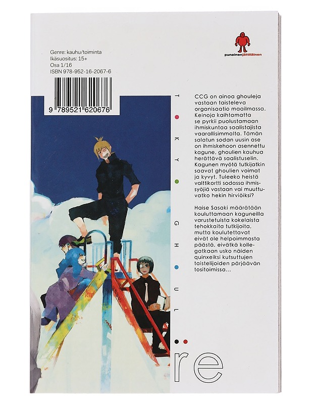 Tokyo Ghoul: re. 1 - Ishida, Sui - Sarjakuvat - 10105448705 - 1