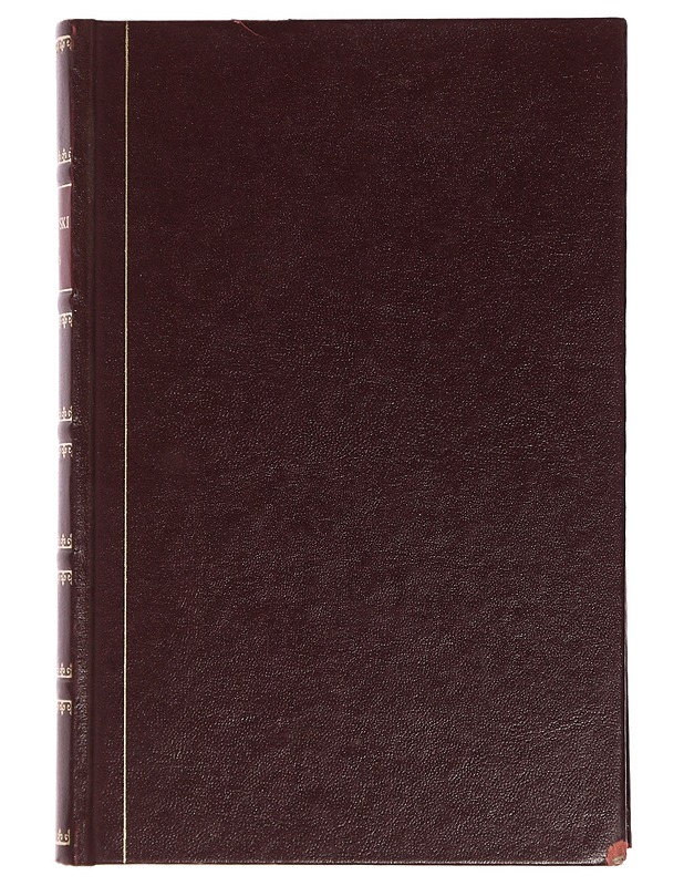 Rikos ja rangaistus. 2. nide - Dostojevski, Fedor - Romaanit ja novellit - 10105448773 - 1