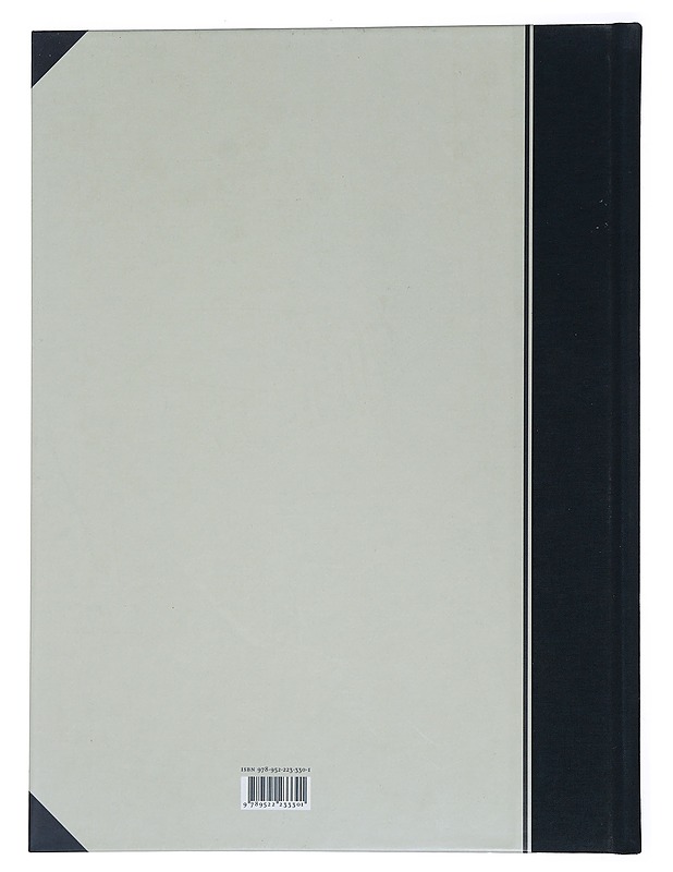 Helsinki : historiallinen kaupunkikartasto, Helsingfors : Historic Towns Atlas - Hietala, Marjatta - Tietokirjat ja oppaat - 10105448977 - 1