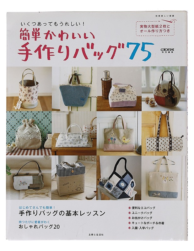 Simple handcraft guide - Harrastekirjat - 10105449030 - 0