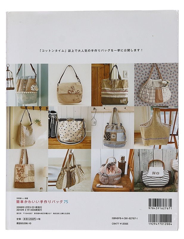 Simple handcraft guide - Harrastekirjat - 10105449030 - 1