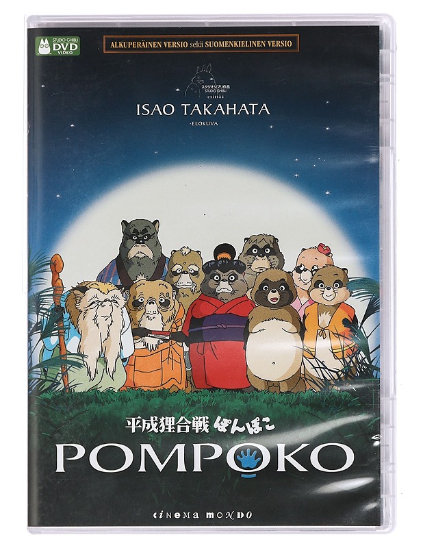 Pompoko - DVD - DVD-elokuvat - 10105449087 - 0