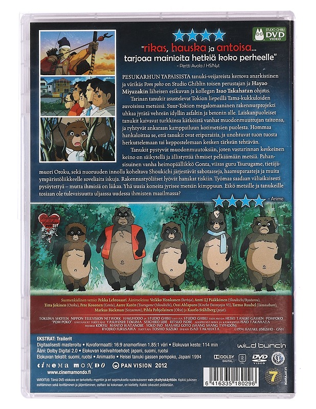 Pompoko - DVD - DVD-elokuvat - 10105449087 - 1