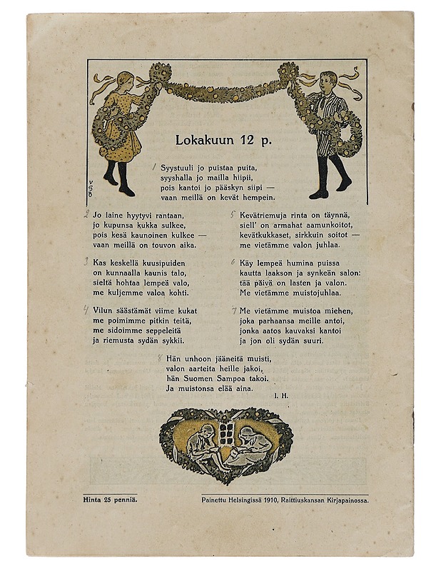 Suomen Kansakoulun Isän Muisto 12.10.1810 - 12.10.1910 - Elämäkerrat ja muistelmat - 10105449108 - 1