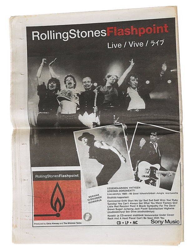  Rumba : rockin ajankohtaislehti 7/91 - Lehdet - 10105449139 - 1