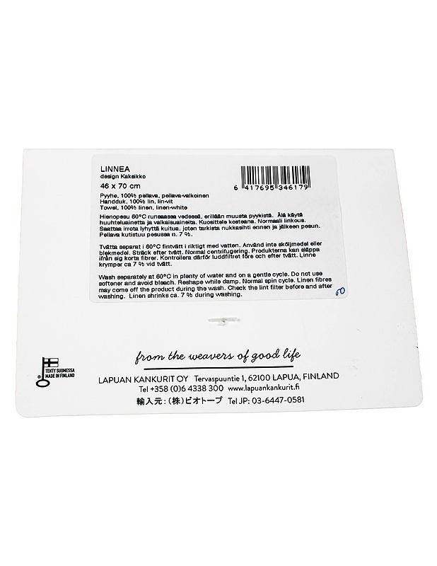 LAPUAN KANKURIT Linnea pyyhe, 46x70 cm - Pyyhkeet - 10105449599 - 2
