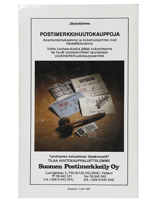 Pikku Norma 1997, Suomi -Finland - Suomen postimerkkeily Oy   - Tietokirjat ja oppaat - 10105449927 - 1