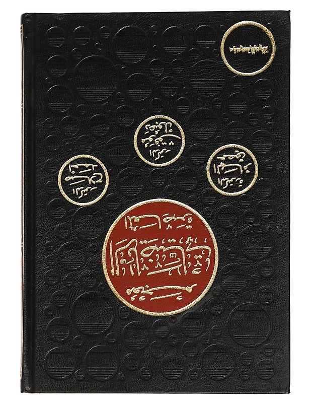 Nykymatematiikan sanakirja - Tietokirjat ja oppaat - 10105450186 - 0