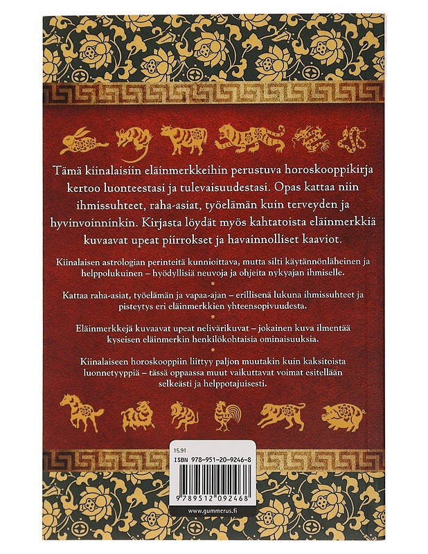 Johdanto kiinalaiseen astrologiaan : kaksitoista eläinmerkkiä, viisi elementtiä, työ, raha, terveys, tulevaisuus, persoonallisuus, ihmissuhteet - Thompson, Gerry Maguire - Harrastekirjat - 10105450888 - 1