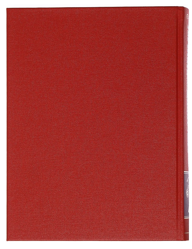 The Story of the Middle Ages : The Folio Society - Historiakirjat - 10105450971 - 1