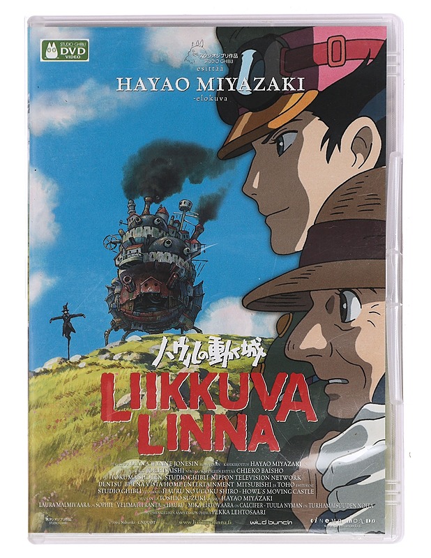 Ghibli: Liikkuva Linna - DVD - DVD-elokuvat - 10105451031 - 0