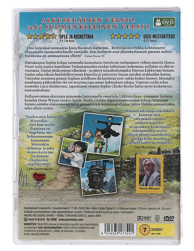 Ghibli: Liikkuva Linna - DVD - DVD-elokuvat - 10105451031 - 1