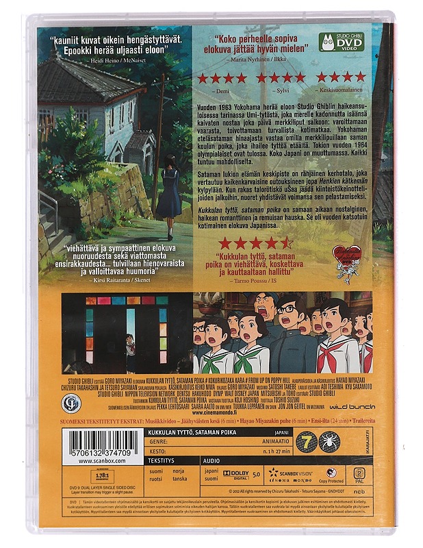 Ghibli: Kukkulan tyttö, Sataman poika - DVD - DVD-elokuvat - 10105451043 - 1