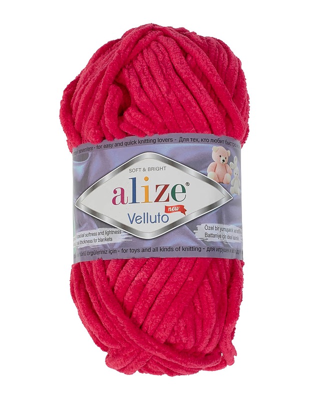 ALIZE Velluto samettilanka, 100 g - Käsityö - 10105451267 - 0