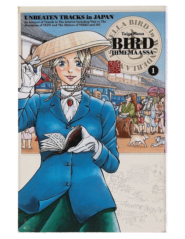 Bird ihmemaassa  Vol. 1 - Sassa, Taiga - Sarjakuvat - 10105451457 - 0