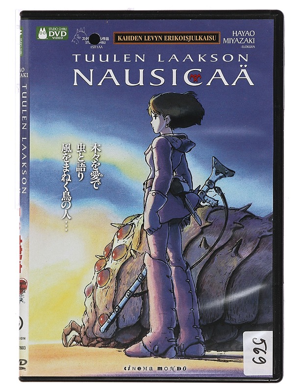Tuulen Laakson Nausicaä - DVD - DVD-elokuvat - 10105451528 - 0