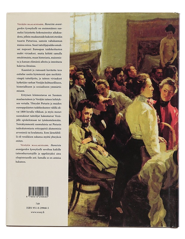Venäjän maalaustaide : ikoneista avantgarden kynnykselle - Iliana Mejias-Ojajärvi - Tietokirjat ja oppaat - 10105452103 - 1