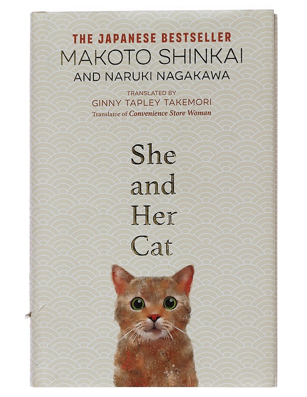 She and her cat - Shinkai, Makoto - Romaanit ja novellit - 10105452285 - 0