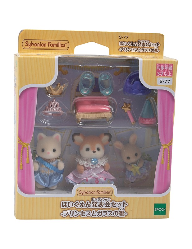 SYLVANIAN FAMILIES S-77 lelusetti - Lasten lelut - 10105452637 - 0
