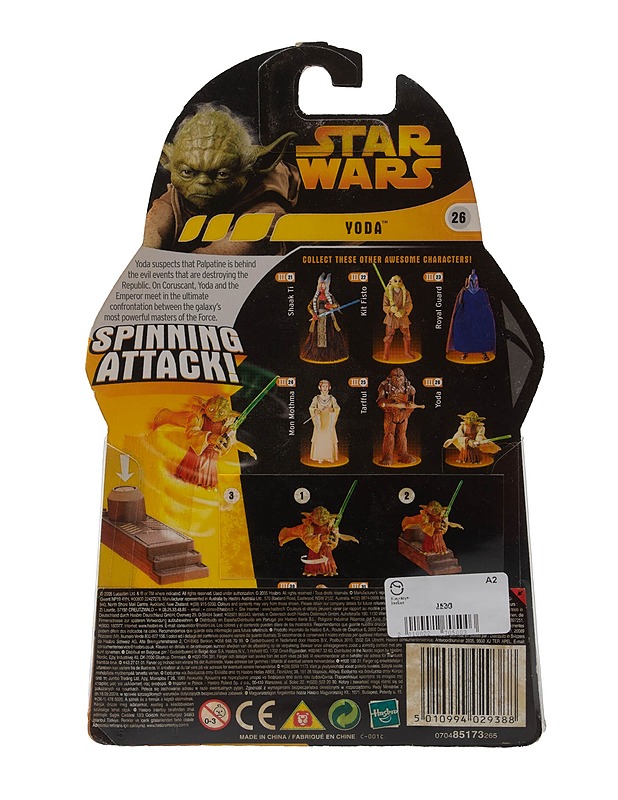 HASBRO Yoda toimintahahmo - Lasten lelut - 10105452681 - 1