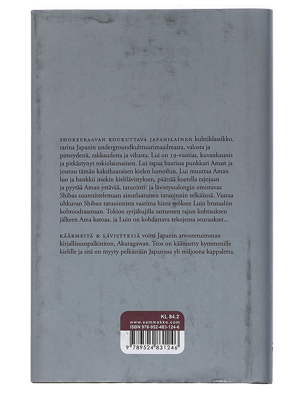 Käärmeitä ja lävistyksiä - Kanehara, Hitomi - Romaanit ja novellit - 10105452761 - 1