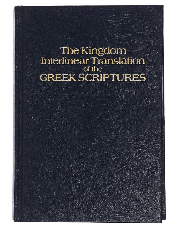 The Kingdom Interlinear Translation of the Greek Scriptures - Tietokirjat ja oppaat - 10105453046 - 0