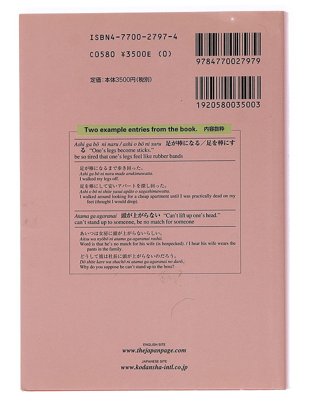 Kodansha's dictionary of basic Japanese idioms - Garrison, Jeff - Tietokirjat ja oppaat - 10105453418 - 1