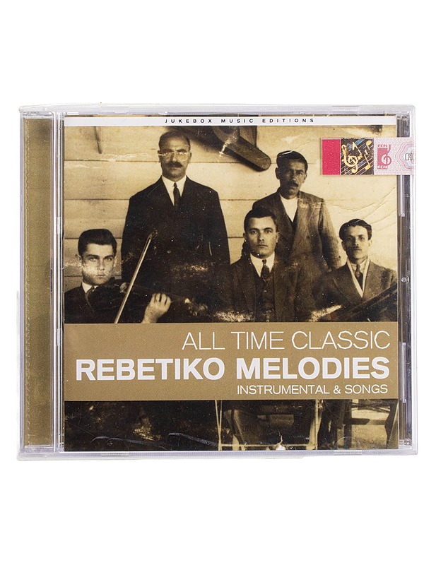 All Time Classic Rebetiko Melodies - CD - CD-levyt - 10105453836 - 0