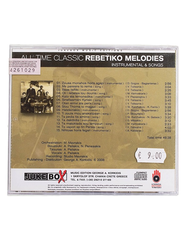 All Time Classic Rebetiko Melodies - CD - CD-levyt - 10105453836 - 1