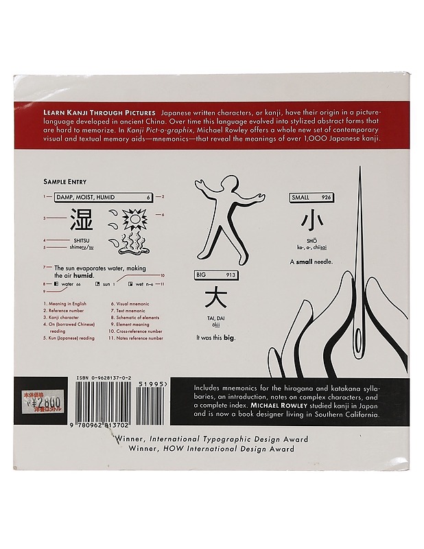 Kanji pict-o-graphix - Rowley, Michael - Tietokirjat ja oppaat - 10105454065 - 1