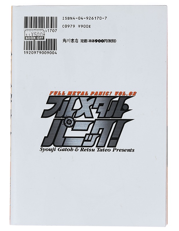 Dragon comics - Sarjakuvat - 10105454126 - 1