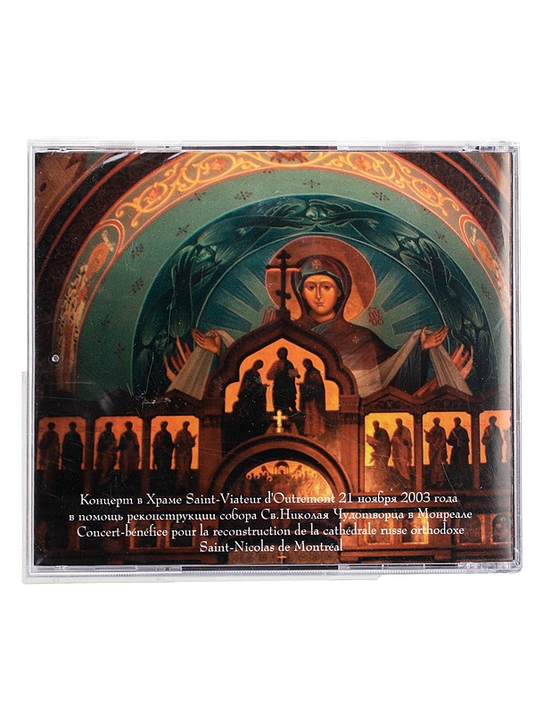 Valaam - Concert in Montreal - CD - CD-levyt - 10105454189 - 1