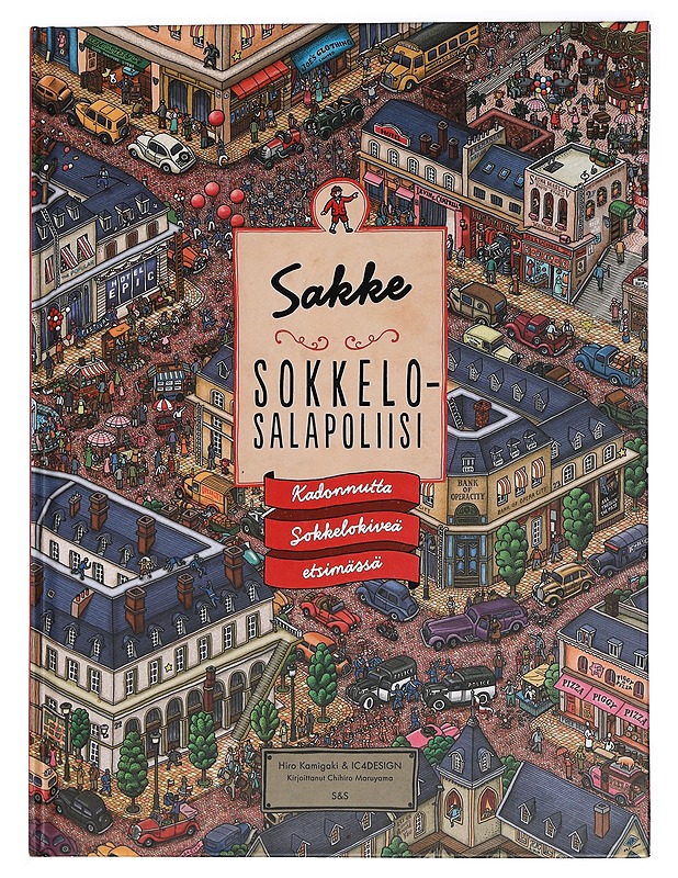 Sakke sokkelosalapoliisi : kadonnutta Sokkelokiveä etsimässä - Kamigaki, Hiro - Lastenkirjat - 10105454530 - 0