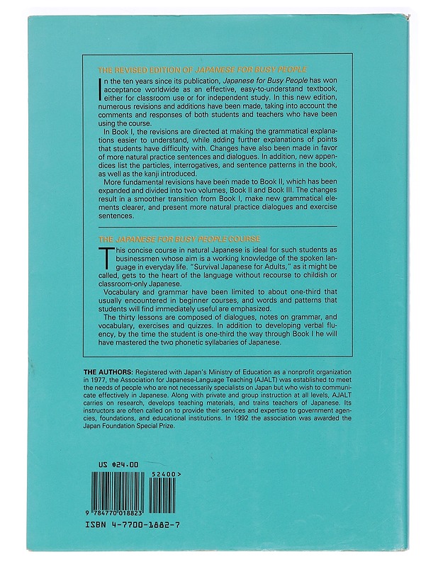 Japanese for busy people. 1 - Association for Japanese-Language Teaching - Tietokirjat ja oppaat - 10105454564 - 1