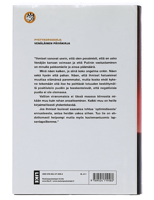 Venäläinen päiväkirja - Politkovskaja, Anna - Elämäkerrat ja muistelmat - 10105454666 - 1