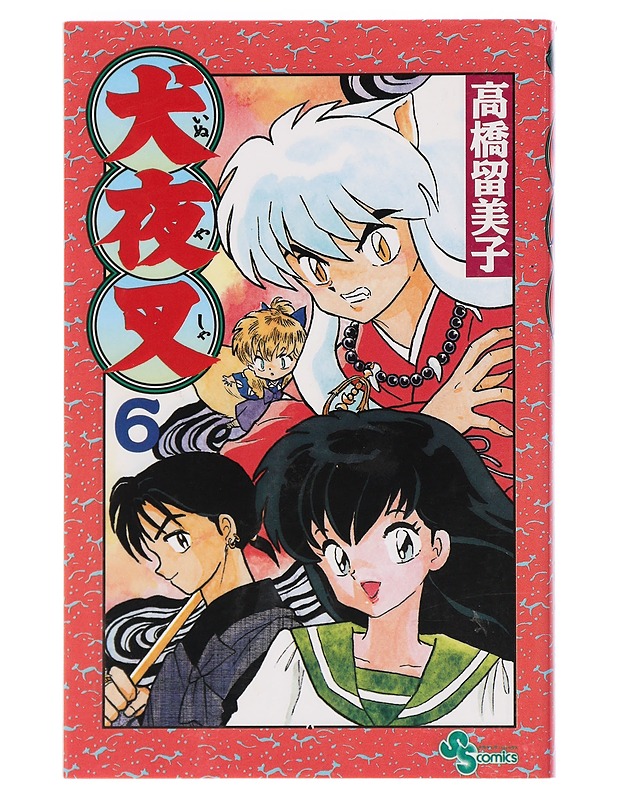 Inuyasha 6 - Rumiko Takayashi - Nuorten kirjat - 10105454881 - 0