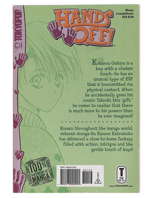 Hands off / Volume 1 - Katsumoto, Kasane - Sarjakuvat - 10105455852 - 1