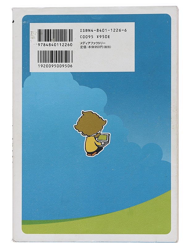 Insider Darling's Mind - Tietokirjat ja oppaat - 10105455984 - 1