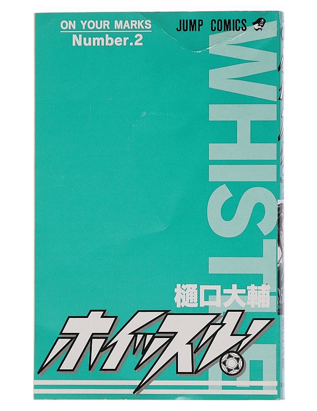 Whistle! Number 2 - Daisuke Higuchi - Sarjakuvat - 10105456042 - 0