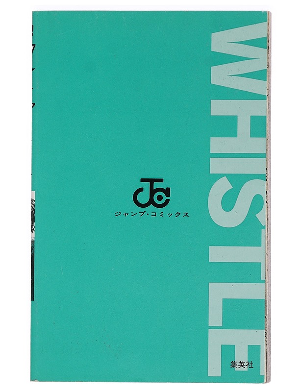 Whistle! Number 2 - Daisuke Higuchi - Sarjakuvat - 10105456042 - 1