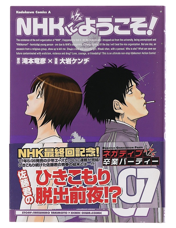 Welcome to the N.H.K. Volume 7 - Takimoto, Tatsuhiko - Sarjakuvat - 10105456052 - 0