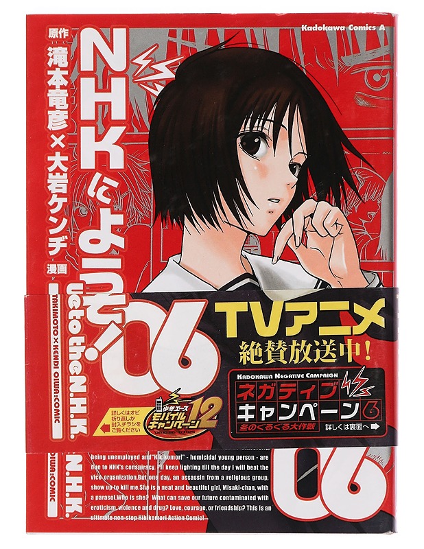Welcome to the N.H.K. Volume 6 - Takimoto, Tatsuhiko - Sarjakuvat - 10105456058 - 0