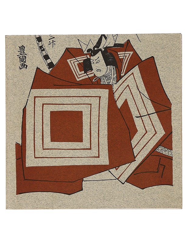 Ukijo-e japanin puupiirostaidetta - Helsingin kaupunki - Taide- ja kulttuurikirjat - 10105456065 - 0