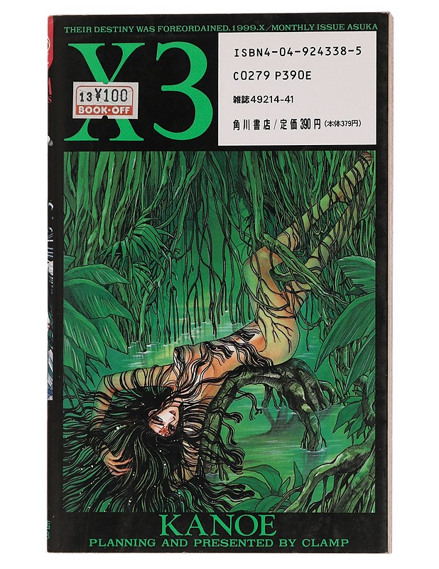X Vol. 3 - Clamp - Sarjakuvat - 10105456248 - 1