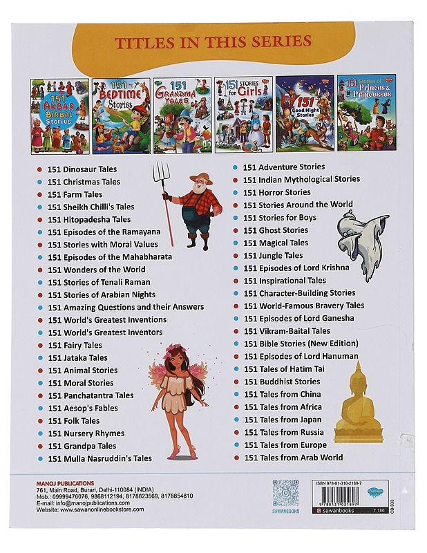 151 stories for boys - Sawan - Lastenkirjat - 10105456257 - 1