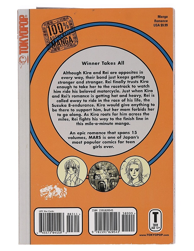 Mars Vol. 3 - Soryo, Fuyumi - Sarjakuvat - 10105456548 - 1