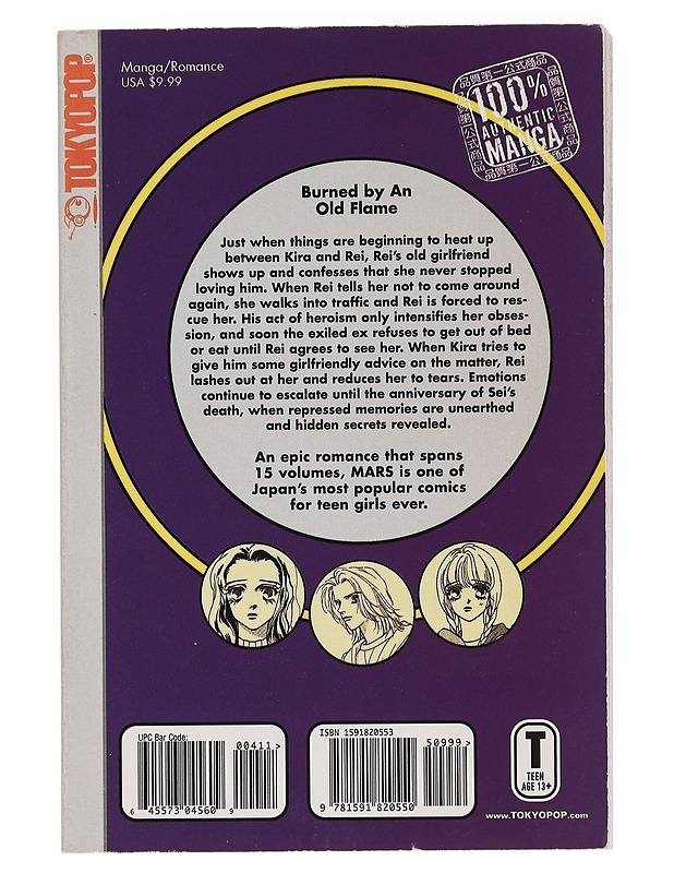 Mars Vol. 4 - Soryo, Fuyumi - Sarjakuvat - 10105456556 - 1