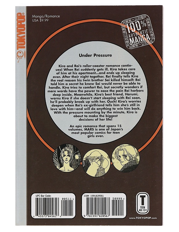 Mars Vol. 5 - Soryo, Fuyumi - Sarjakuvat - 10105456563 - 1