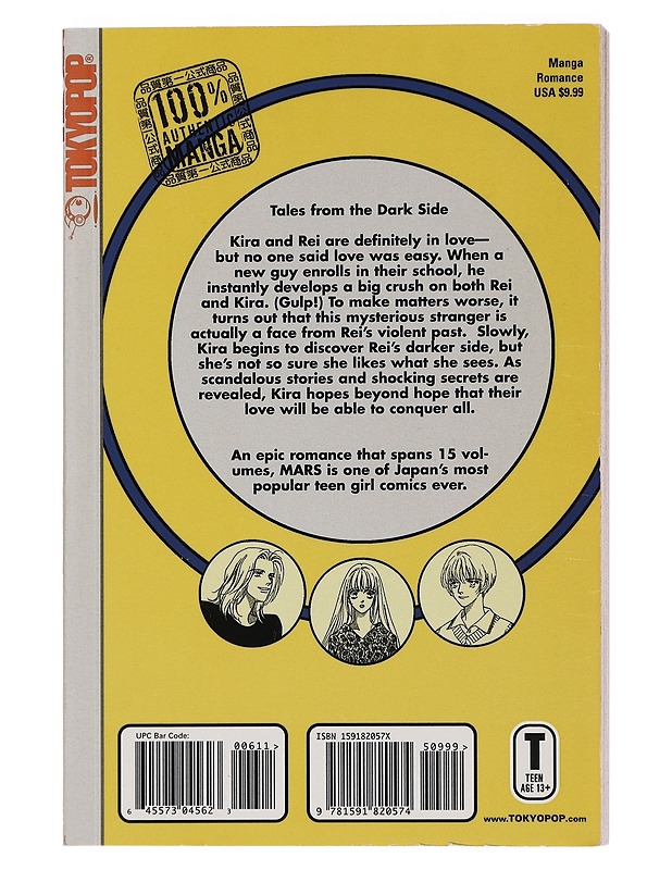 Mars Vol. 6 - Soryo, Fuyumi - Sarjakuvat - 10105456573 - 1