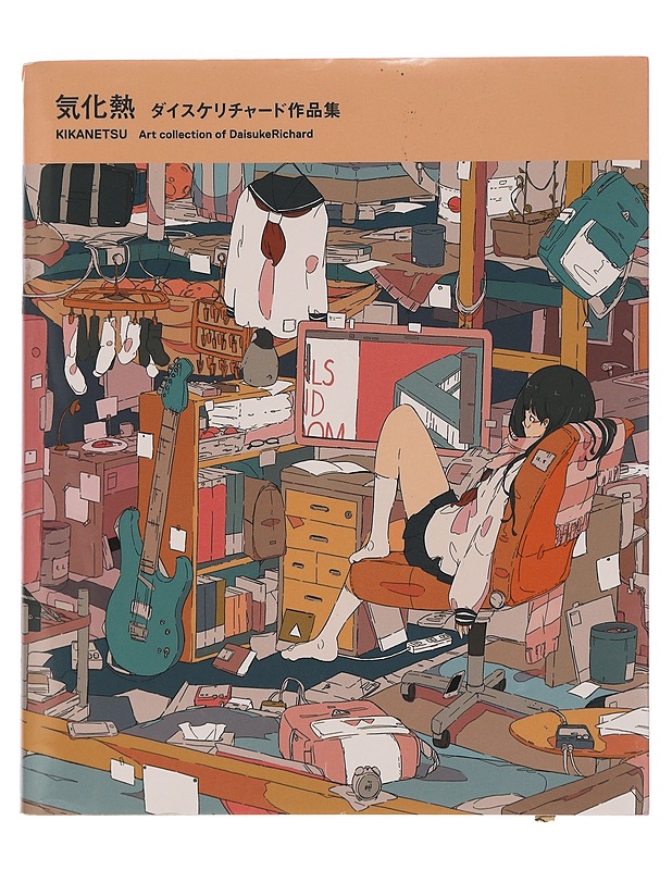 KIKANETSU Art collection of Daisuke Richard - Daisuke Richard - Taide- ja kulttuurikirjat - 10105456760 - 0